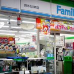 ファミリーマート鈴木石川町店