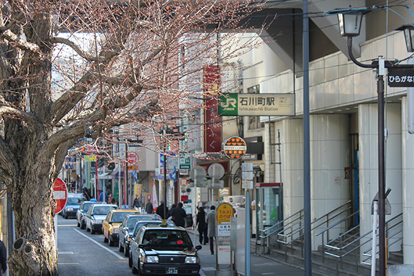 石川町ひらがな商店街