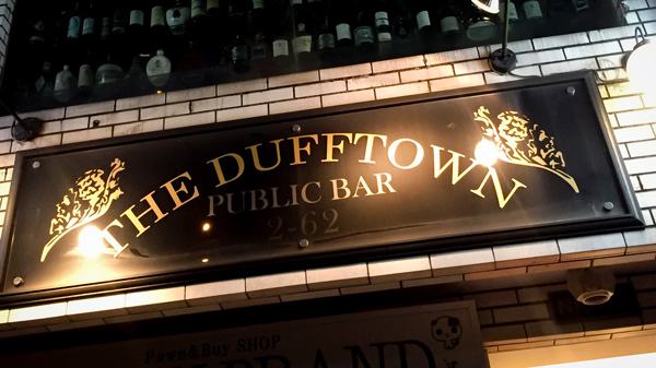 Public Bar THE DUFFTOWN