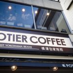 ポティエコーヒー石川町元町口店