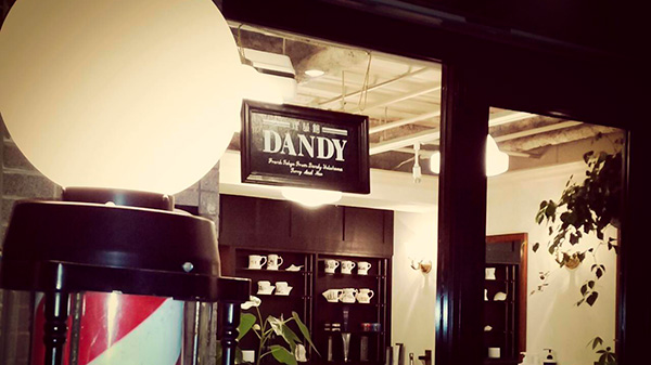 理髪店DANDY