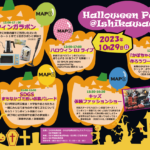 Halloween Party @ Ishikawacho 2023