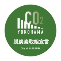 脱炭素取組共同宣言書